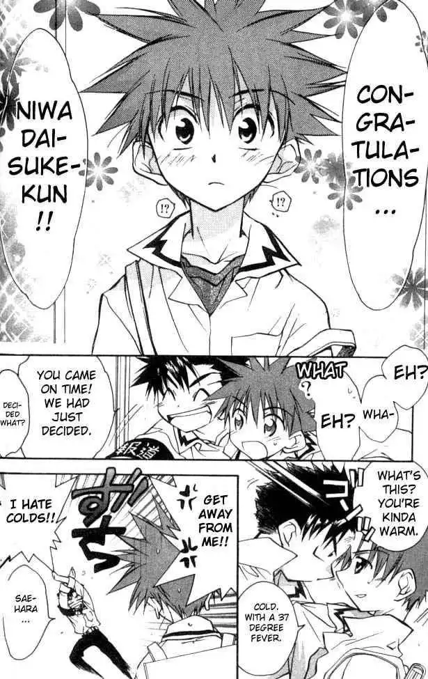 DN Angel Chapter 21 12